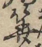 Located 算