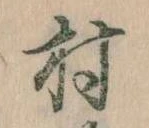 位置定マレル村