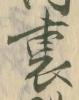 已定位権
