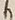 字借