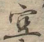 位置 確認된 空