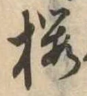 已定位未指定