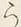 “ら”字
