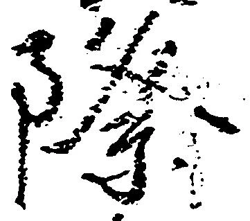 際 위치 확인됨