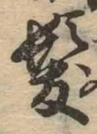 未割り当ての位置