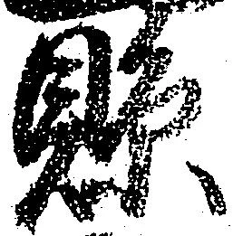 Đã định vị 県