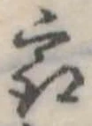 最 위치 확인됨