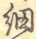 已定位網