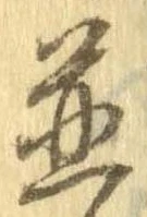 位置 確認된 未指定