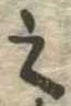 Located 之