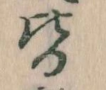 皆 위치 확인됨