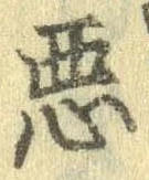 已定位未指定