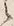 「ゝ」字