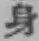 文字 身