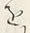 Chữ を