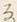 “ら”字