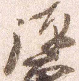 弾の位置