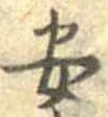 已定位安