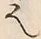 “也”字