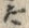 字だ