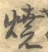 位置 確認된 未指定
