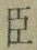 “臣”字