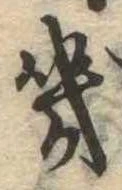 位置 確認된 幾