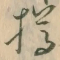 樽の位置