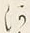 Character 道
