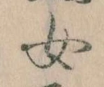 位置 確認된 女