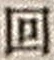 文字回