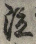 位置 確認된 泣