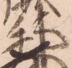 邦の位置