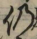 Located 仍