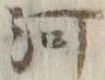 「河」字