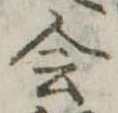 位置 確認된 未指定