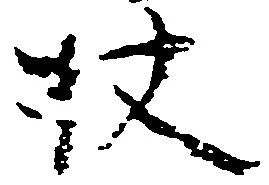 杖 위치 확인됨