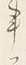 字事