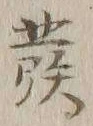 Character 発