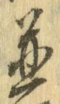 位置 確認된 未指定