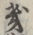 位置定マレル畿