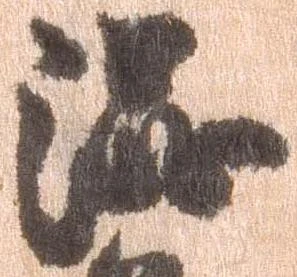 渋 위치 확인됨