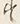文字 徳
