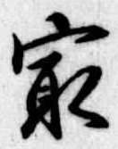 最 위치 확인됨