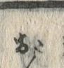 「お」字