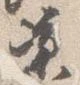 涼，已得其位