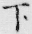 文字下