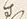 字さ
