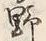文字 野