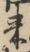 Located Unassigned